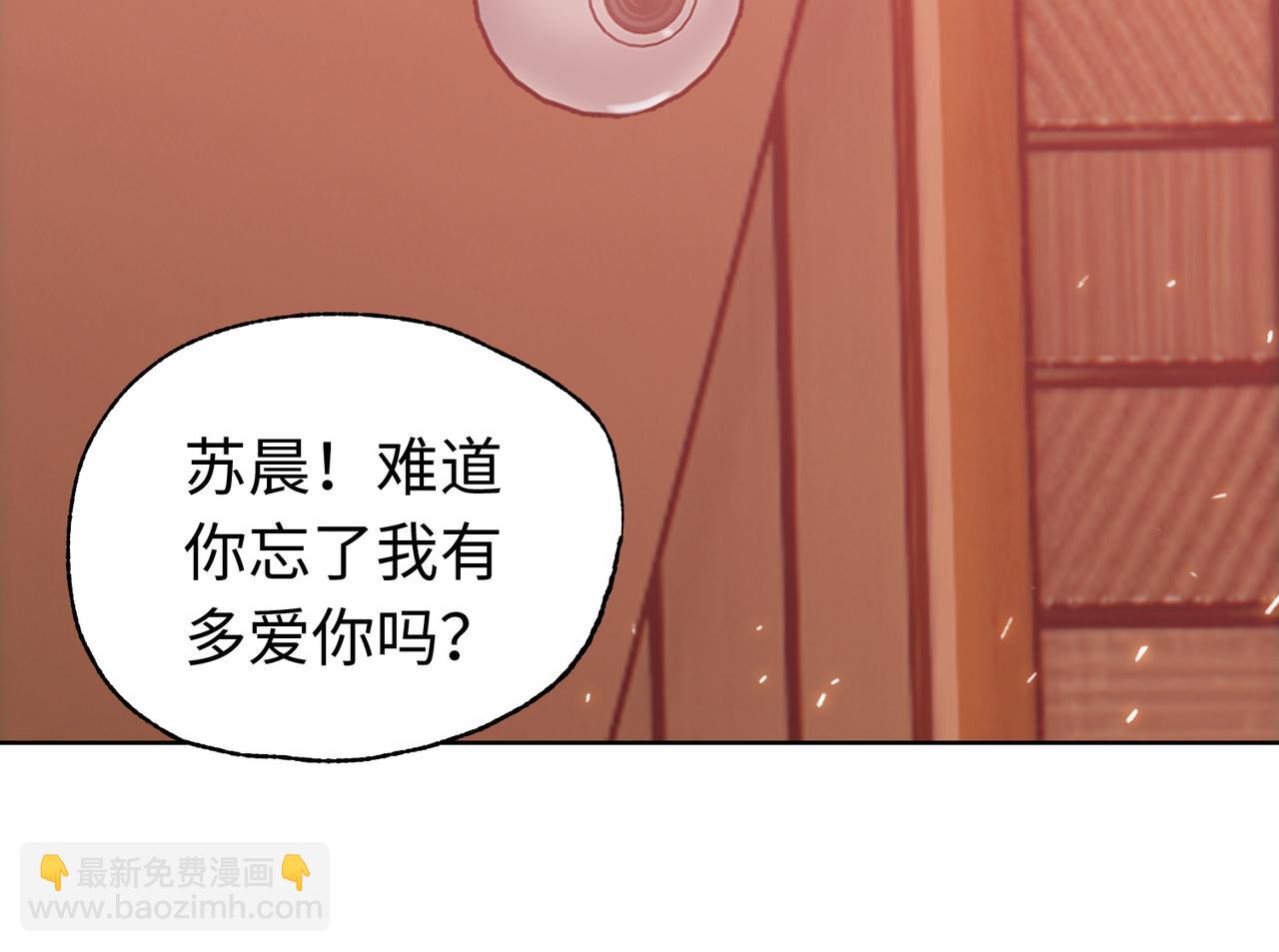 第8话 呼叫支援？我就没怕过！(1/5)-第9话