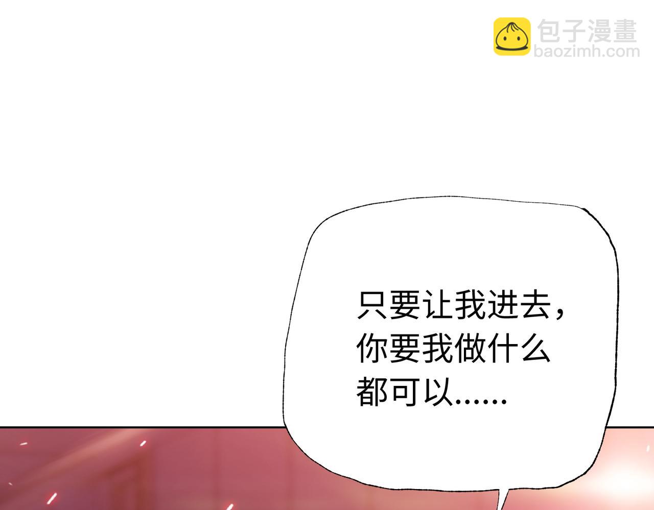 第8话 呼叫支援？我就没怕过！(1/5)-第9话