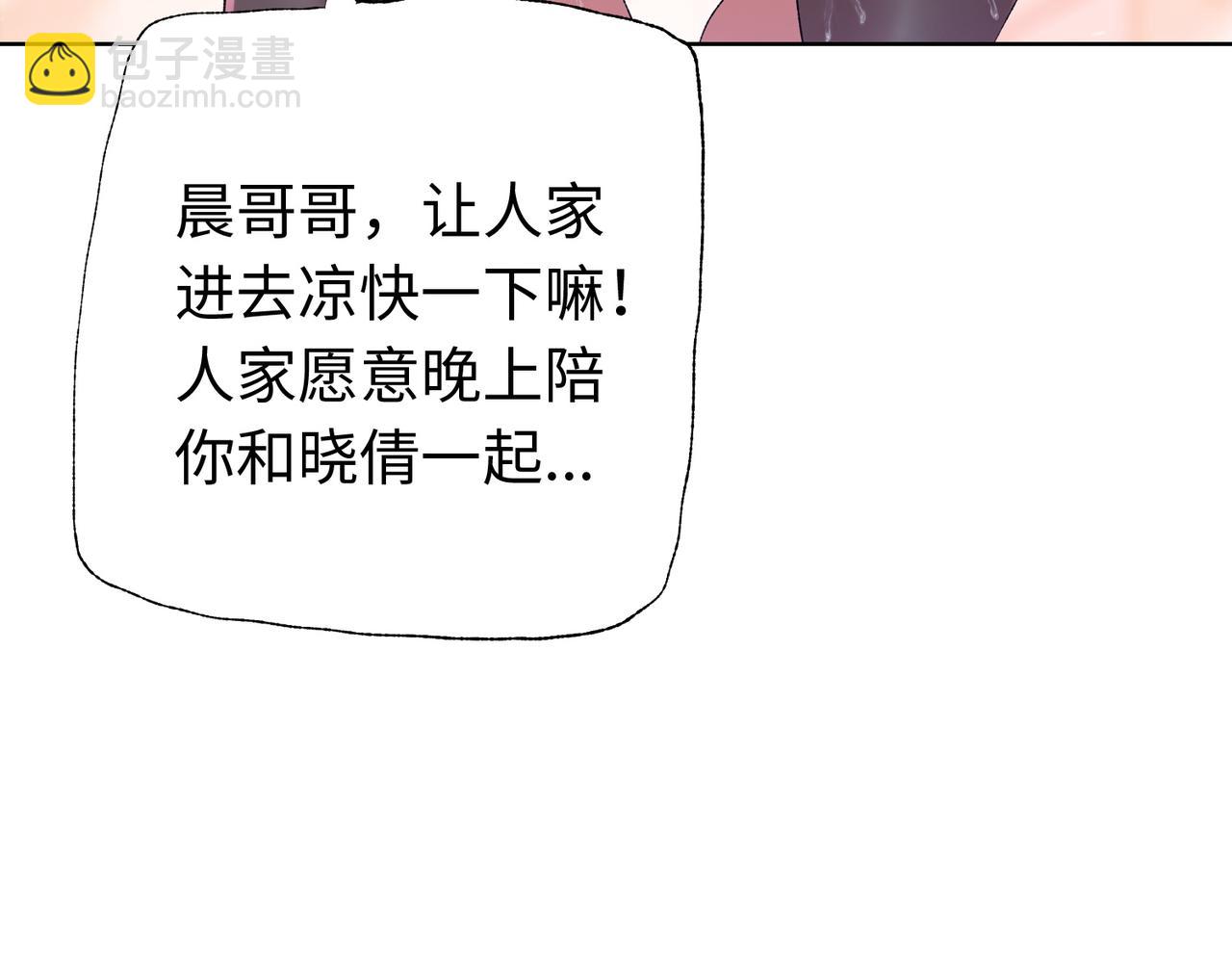 第8话 呼叫支援？我就没怕过！(1/5)-第9话