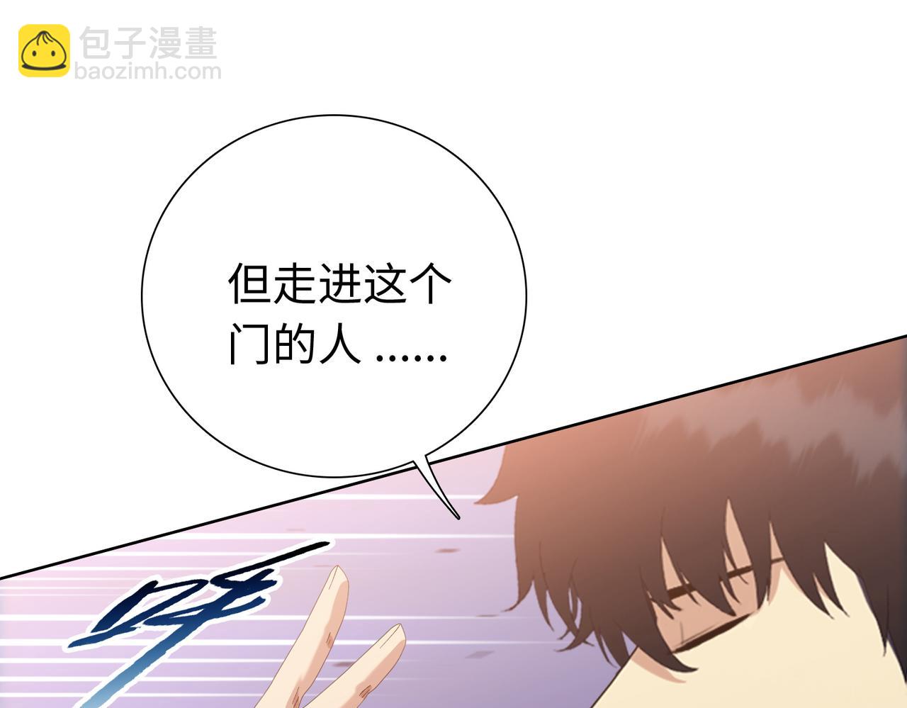 第8话 呼叫支援？我就没怕过！(1/5)-第9话