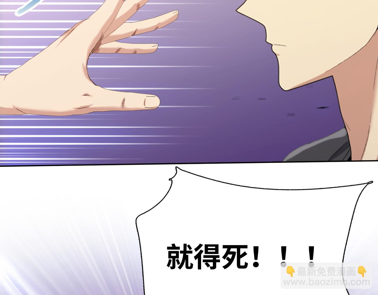 第8话 呼叫支援？我就没怕过！(1/5)-第9话