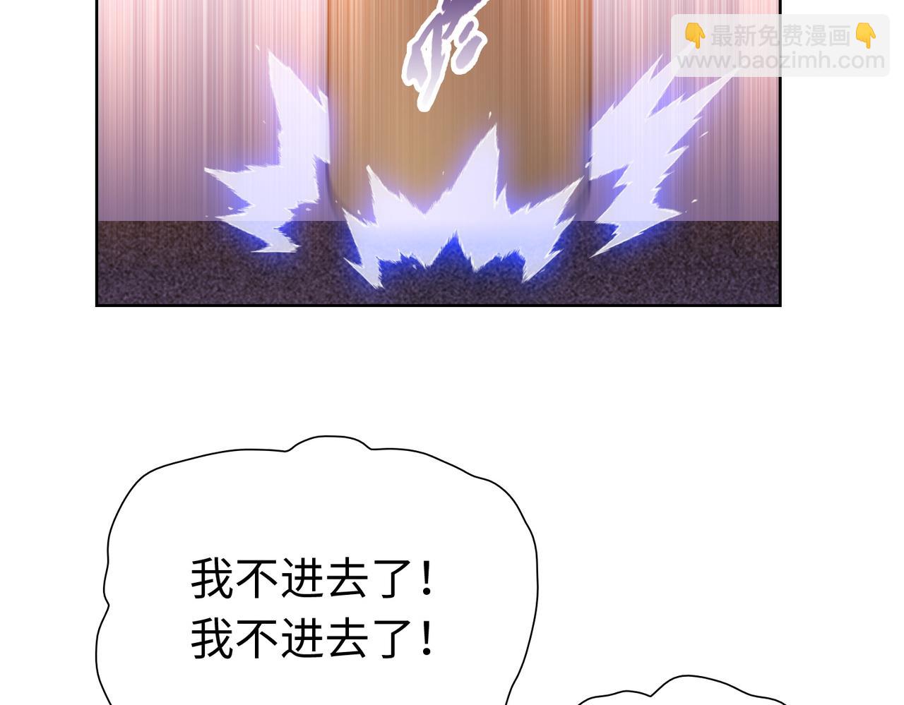 第8话 呼叫支援？我就没怕过！(1/5)-第9话
