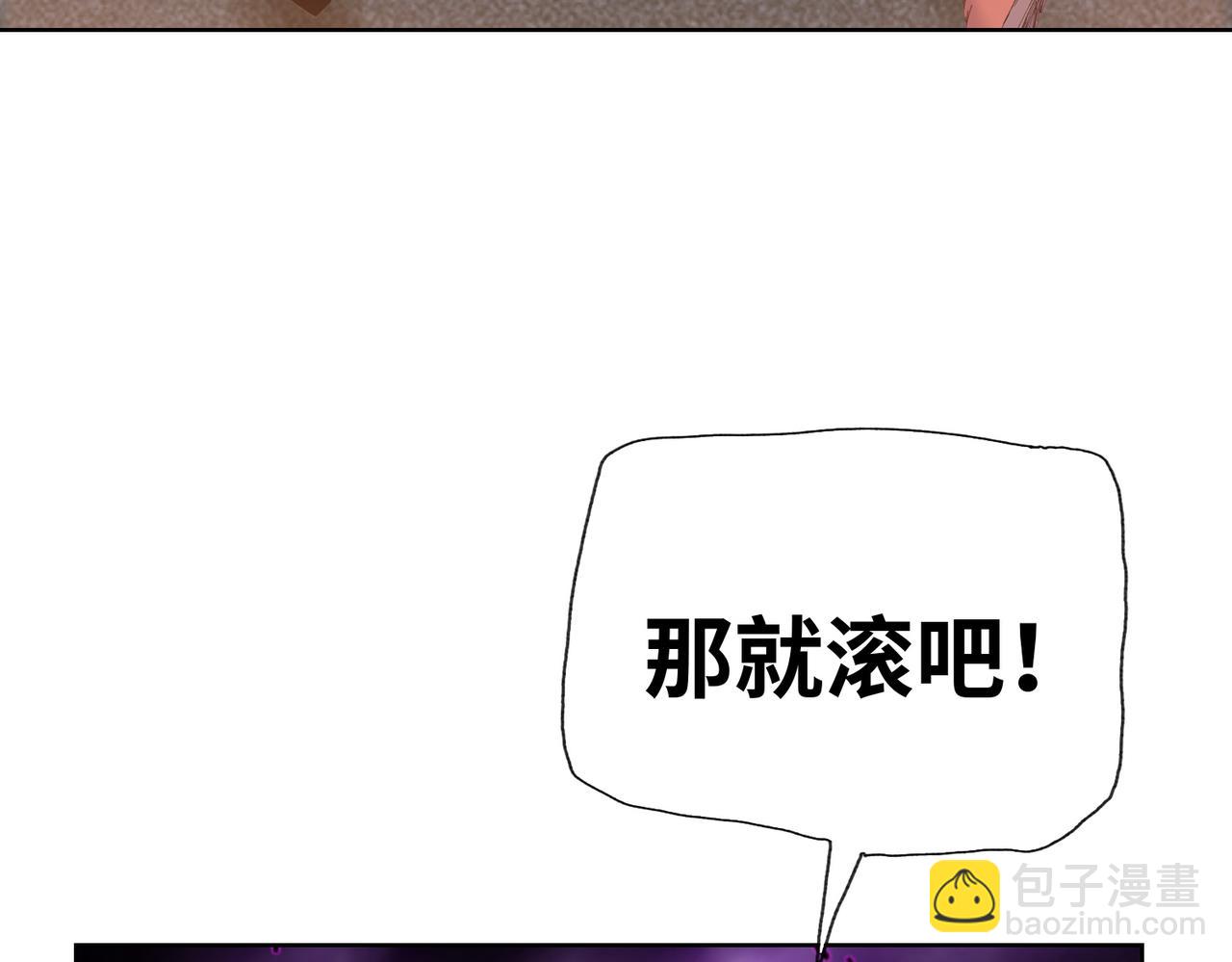 第8话 呼叫支援？我就没怕过！(1/5)-第9话