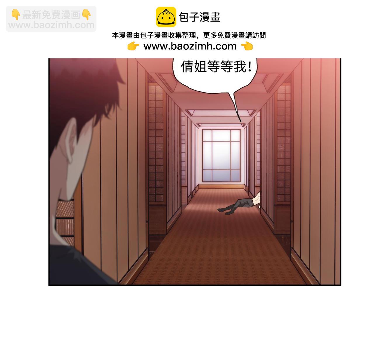 第8话 呼叫支援？我就没怕过！(1/5)-第9话