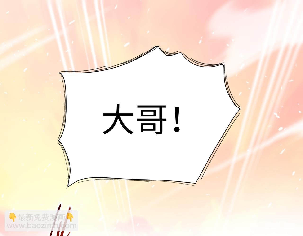 第8话 呼叫支援？我就没怕过！(1/5)-第9话