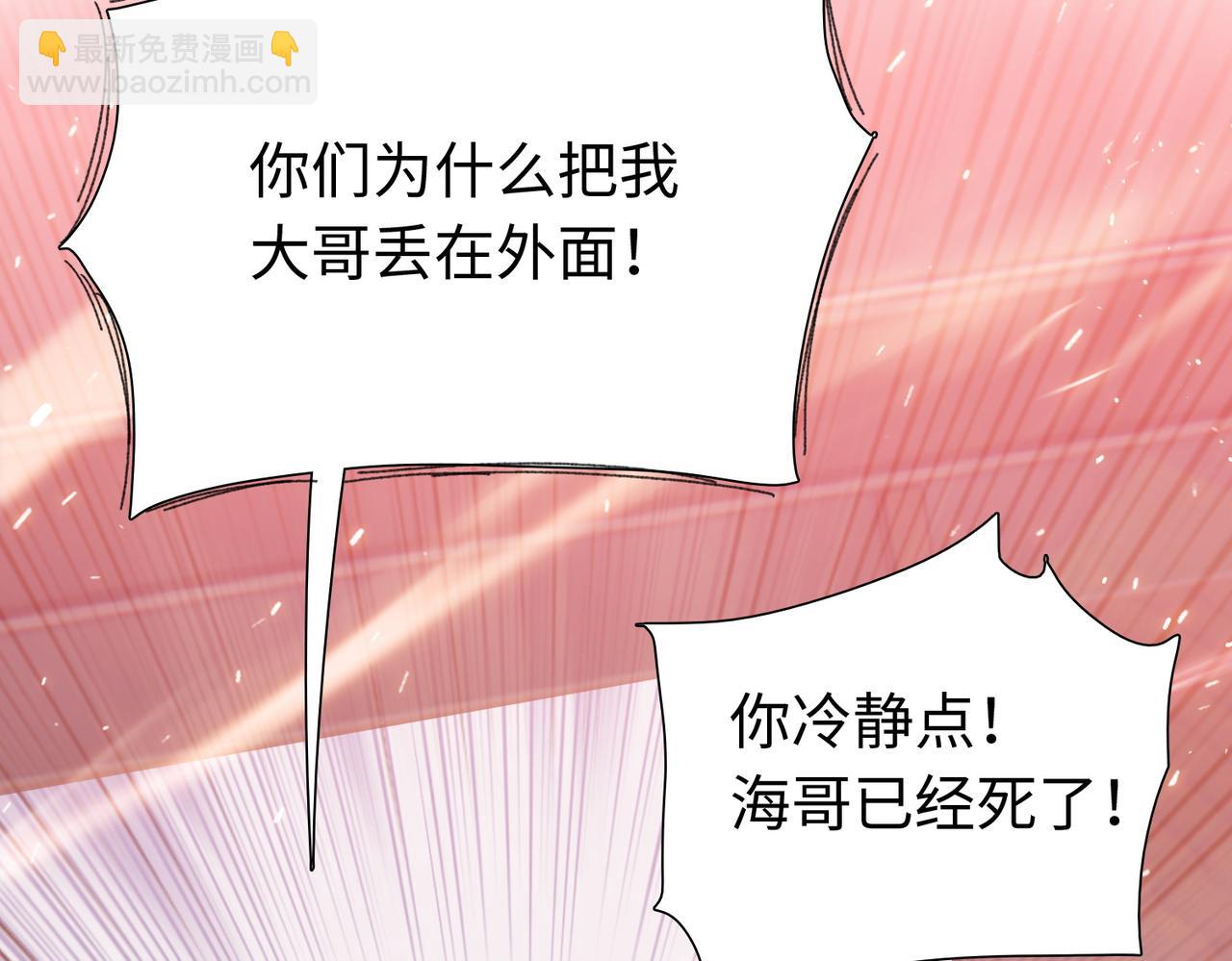 第8话 呼叫支援？我就没怕过！(1/5)-第9话