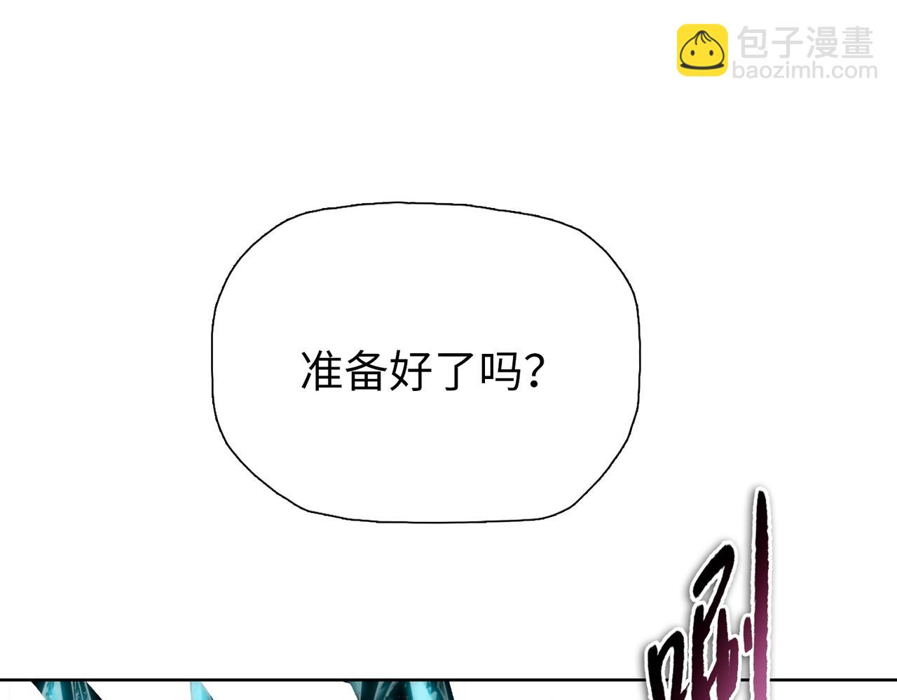 第90话 我是不死女王！(1/4)-第91话