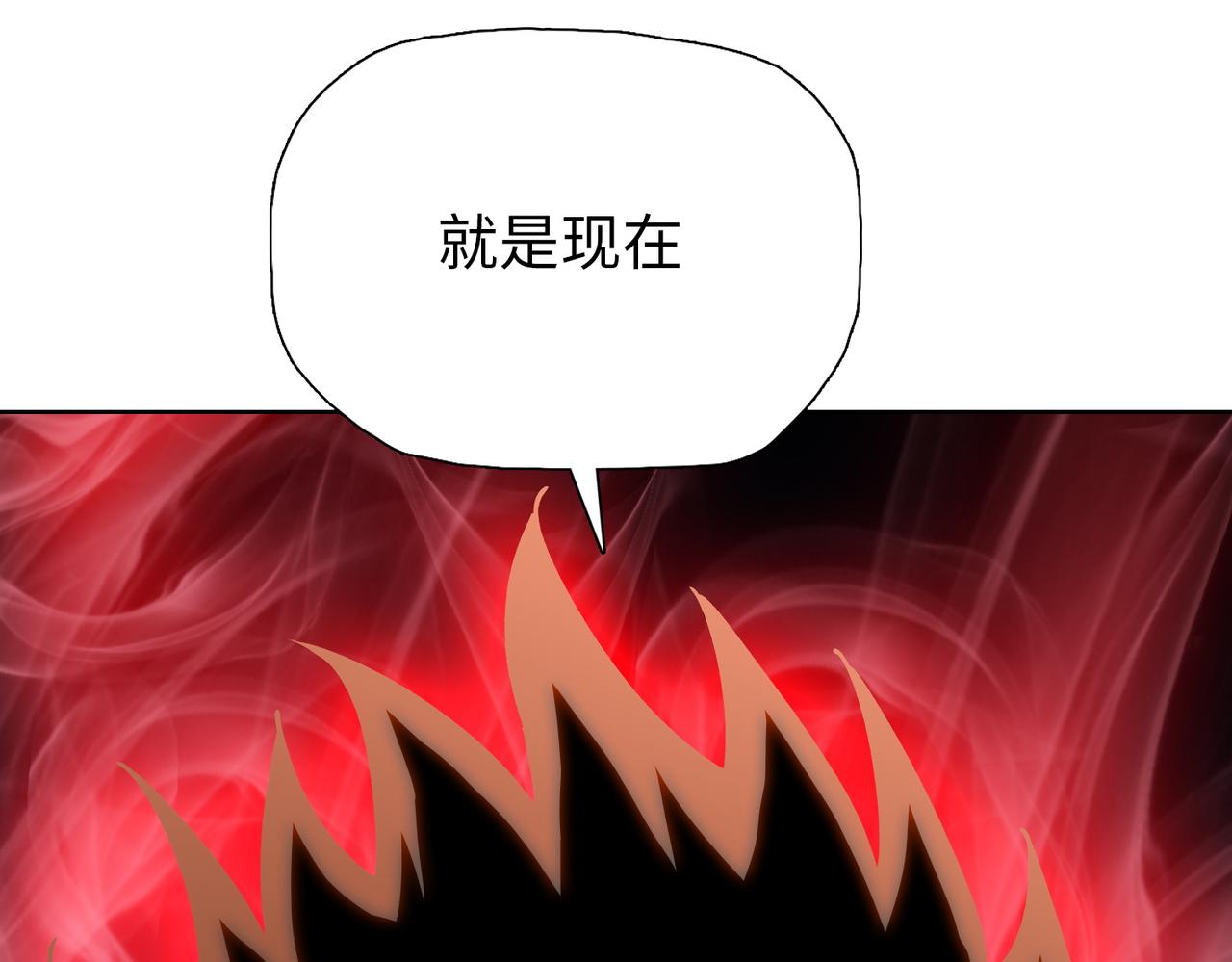 第90话 我是不死女王！(1/4)-第91话