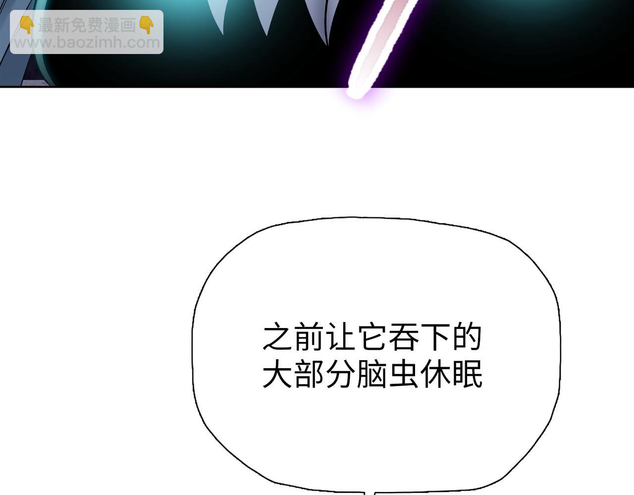 第90话 我是不死女王！(1/4)-第91话
