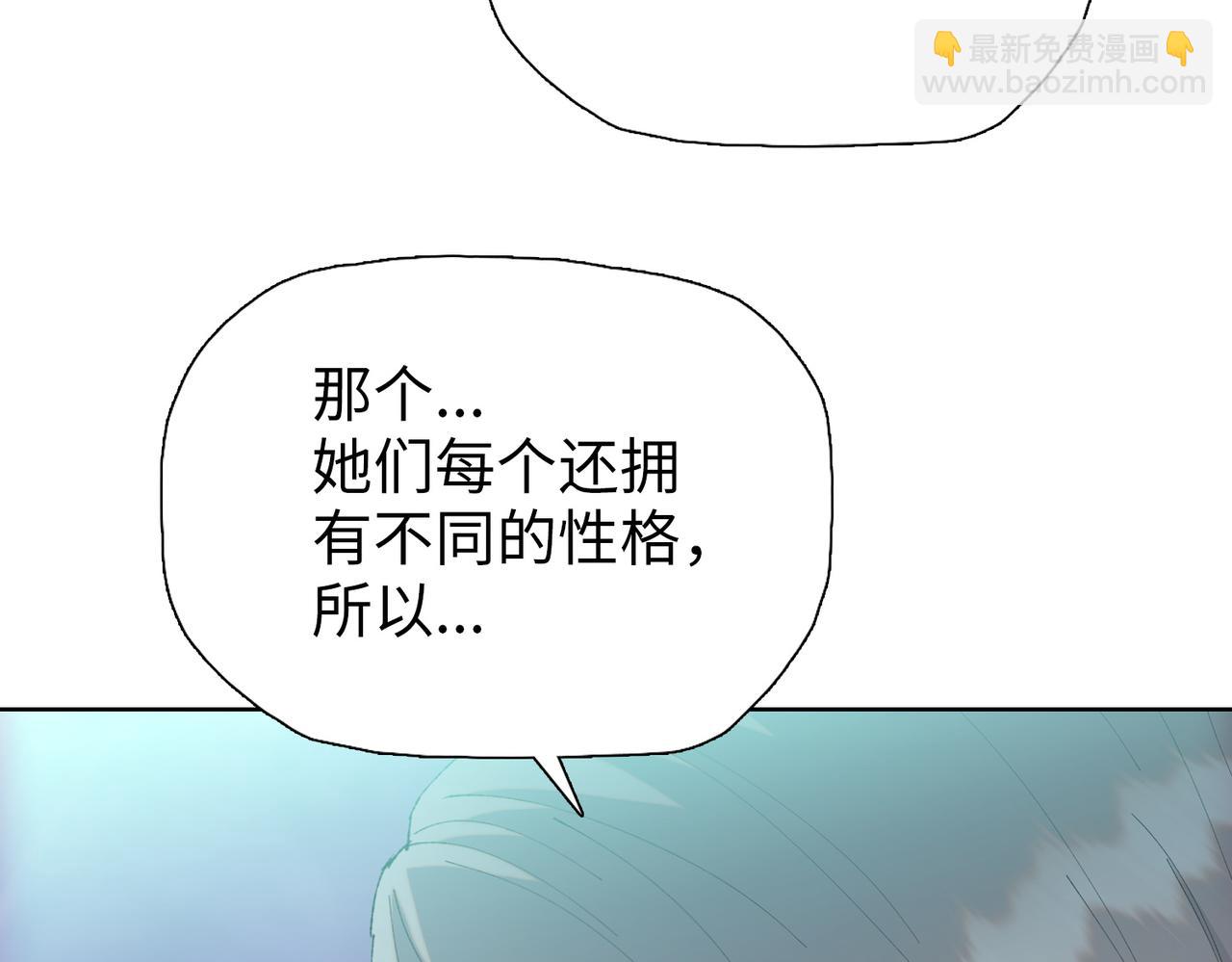 第92话 不死女王在召唤！(1/4)-第93话