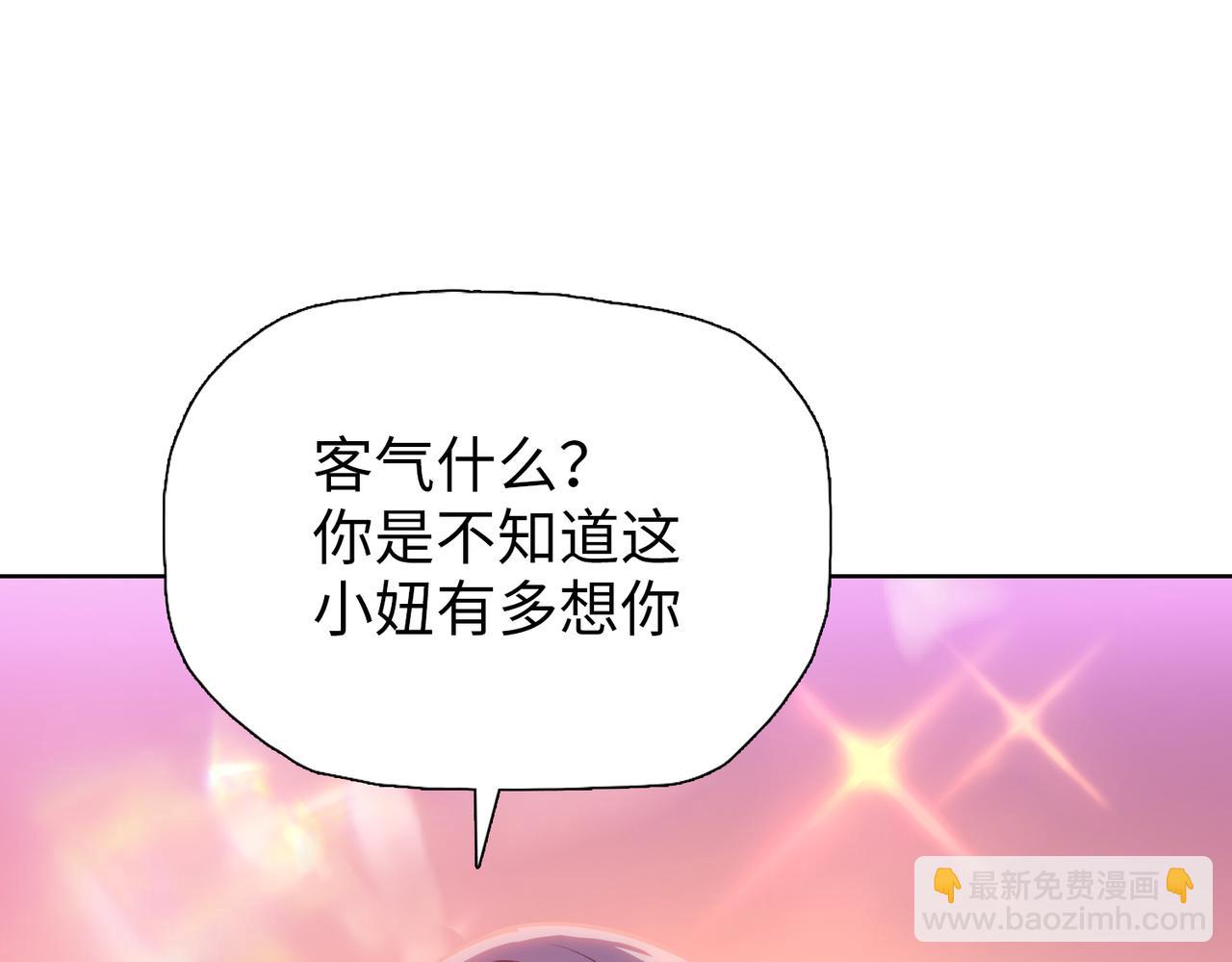 第92话 不死女王在召唤！(1/4)-第93话