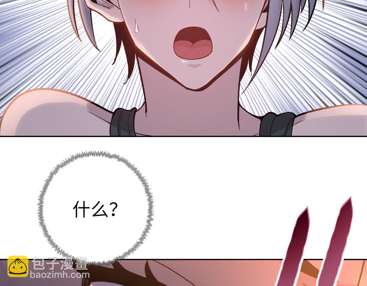 第92话 不死女王在召唤！(1/4)-第93话