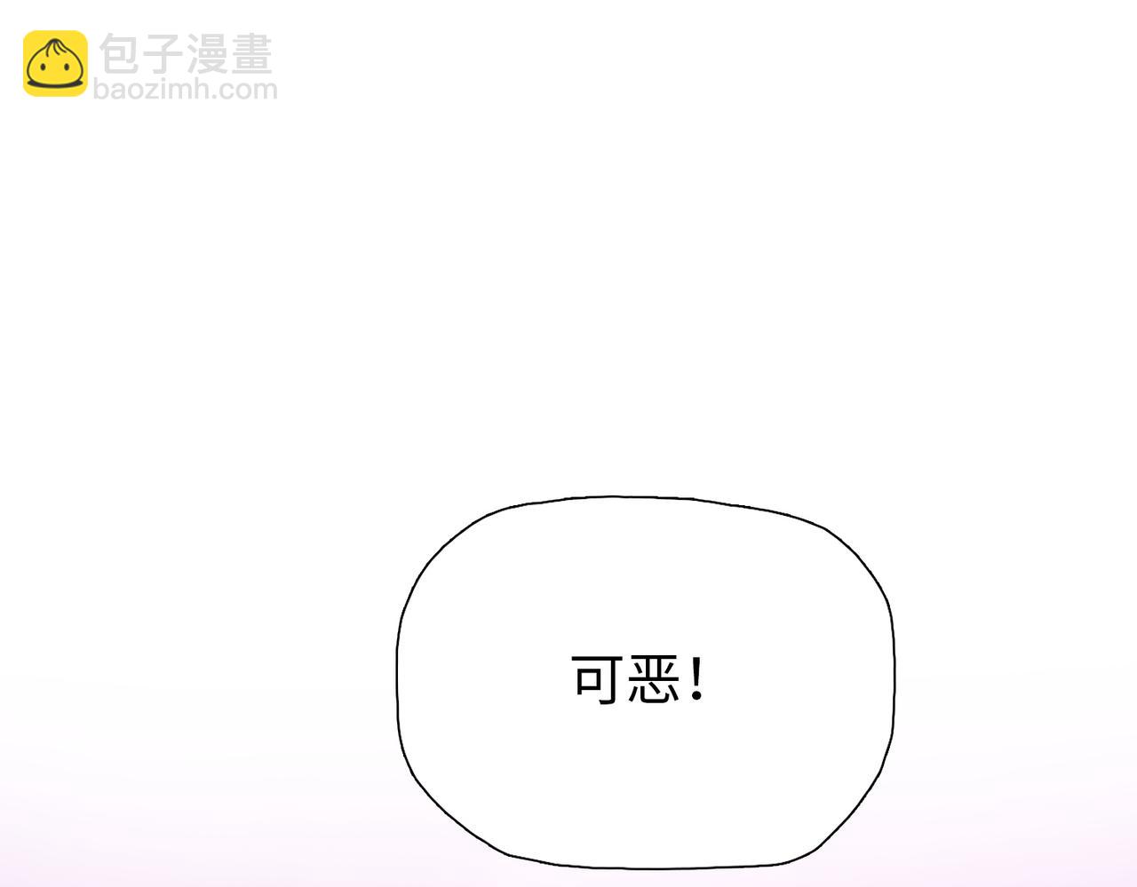 第92话 不死女王在召唤！(1/4)-第93话