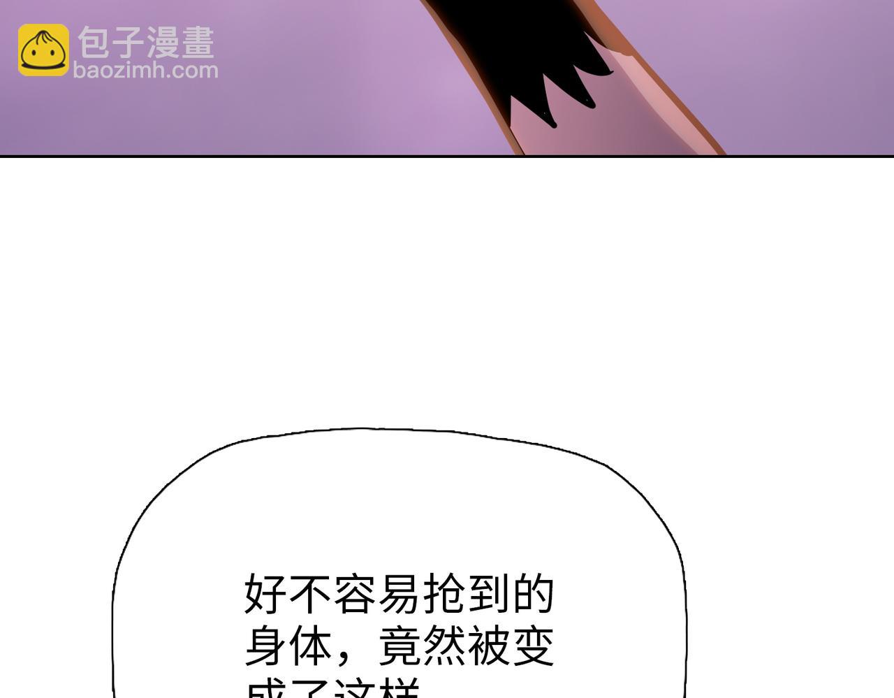 第92话 不死女王在召唤！(1/4)-第93话