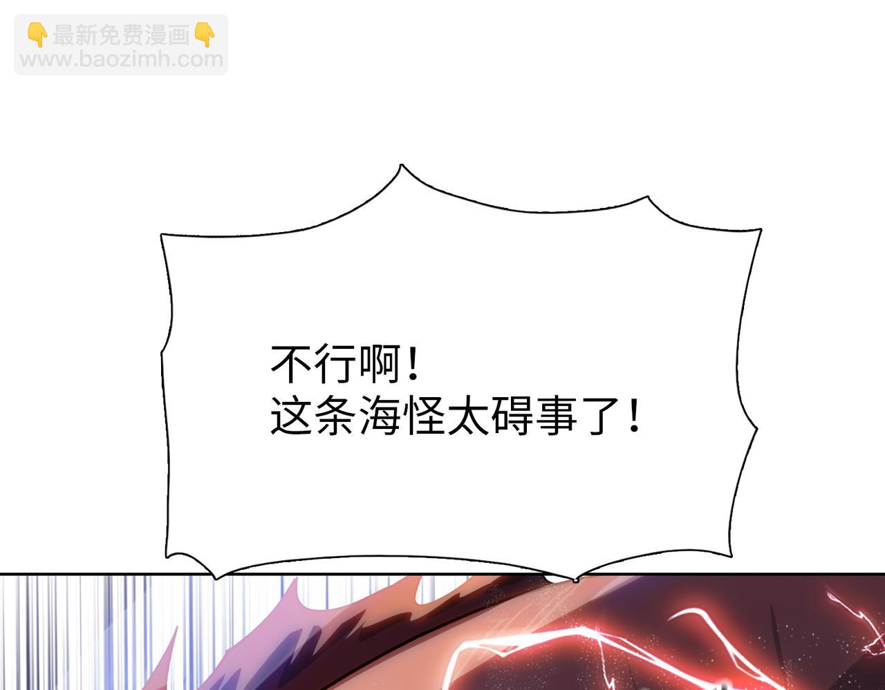 第92话 不死女王在召唤！(1/4)-第93话