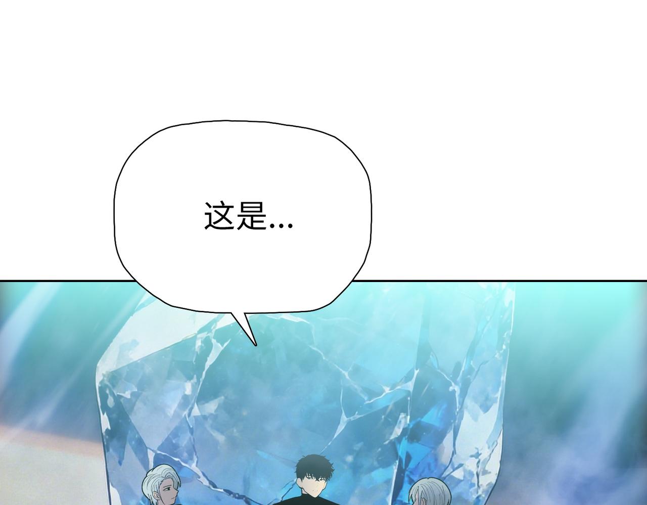 第92话 不死女王在召唤！(1/4)-第93话