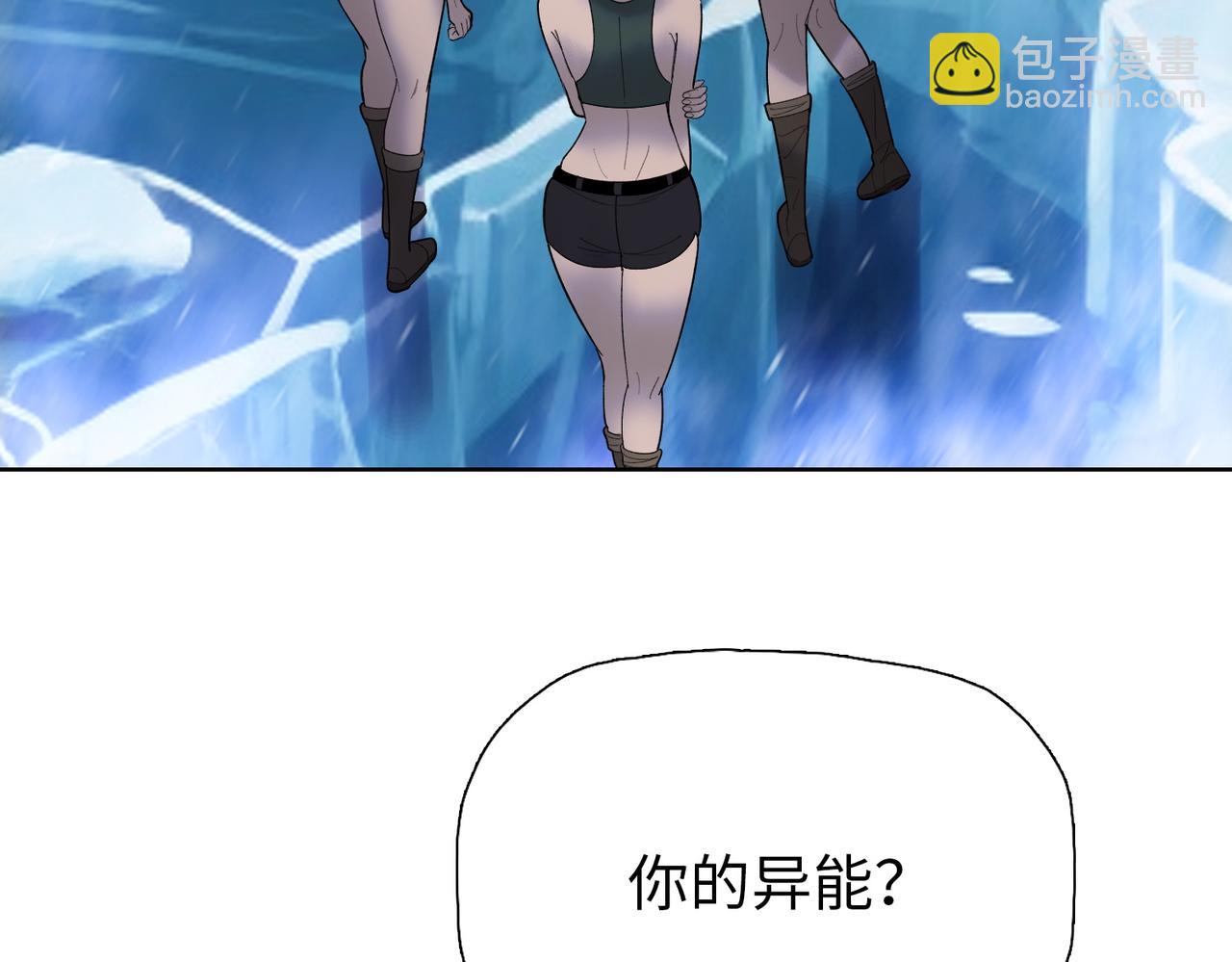 第92话 不死女王在召唤！(1/4)-第93话