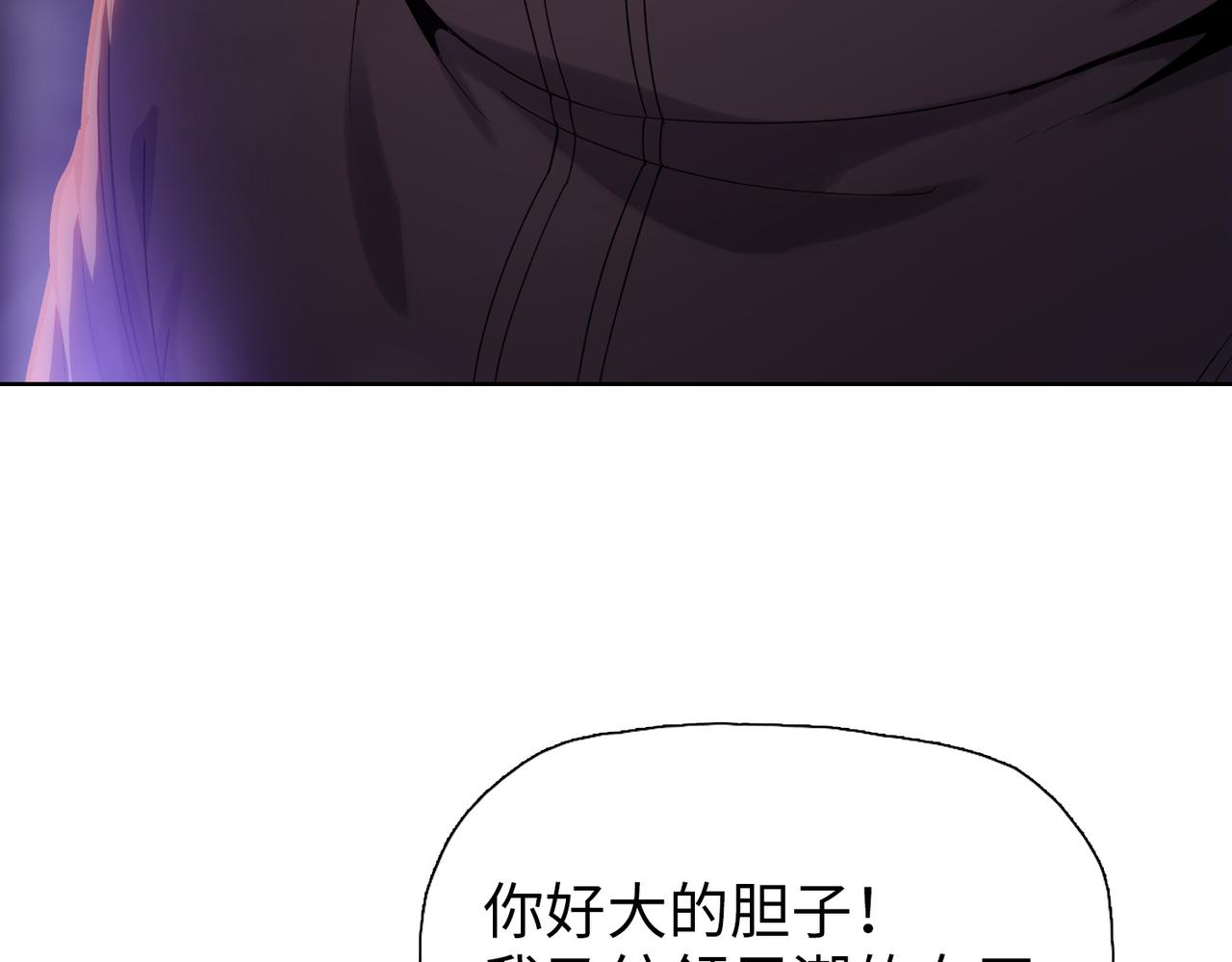 第94话 比晶核更强的果实！(1/4)-第95话
