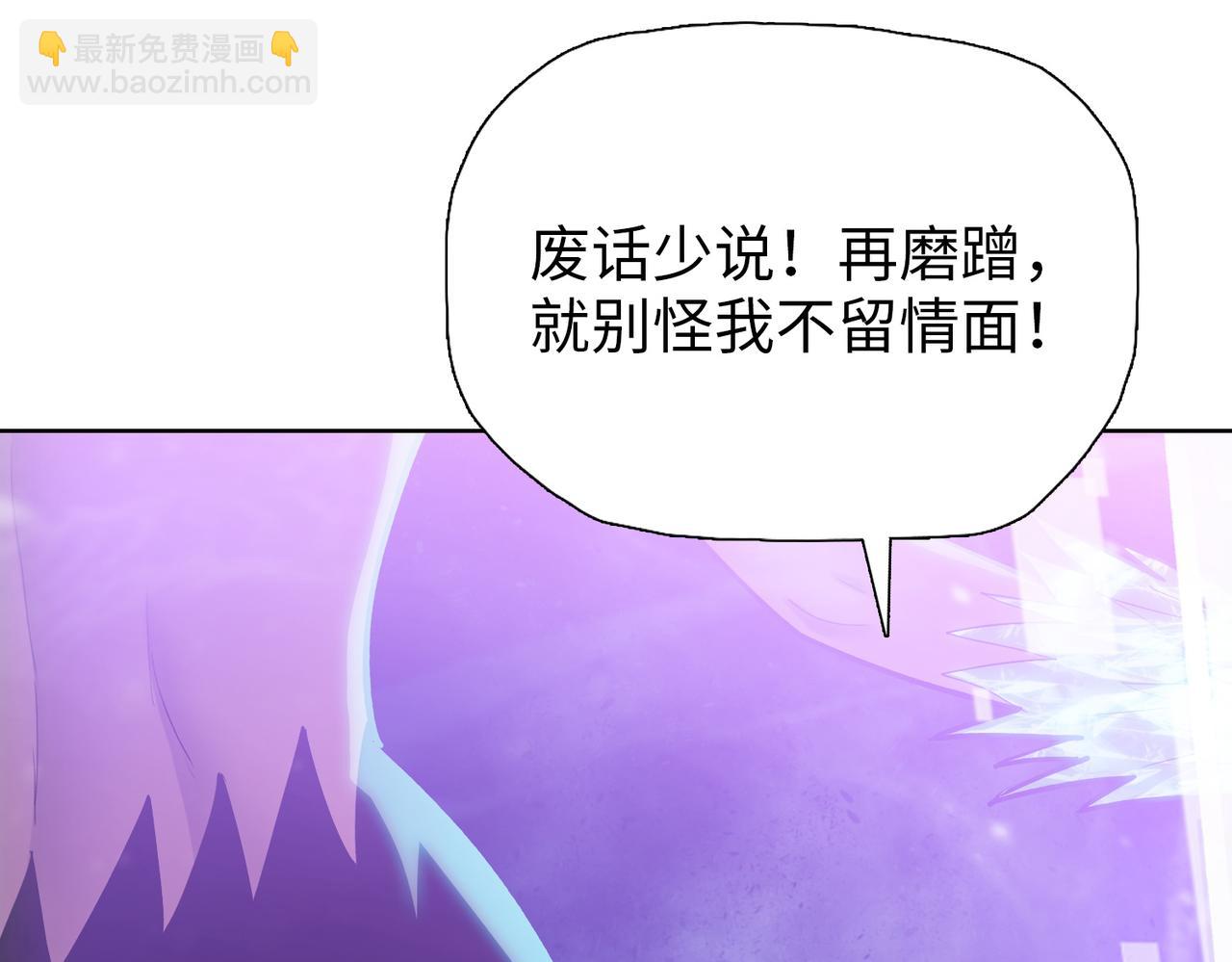 第94话 比晶核更强的果实！(1/4)-第95话