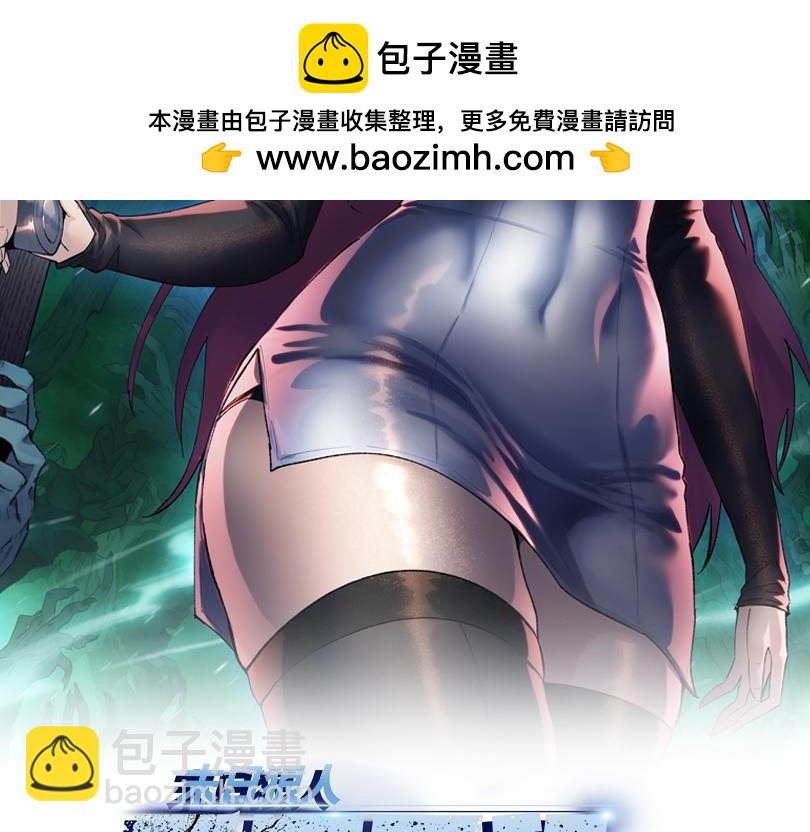 第94话 比晶核更强的果实！(1/4)-第95话