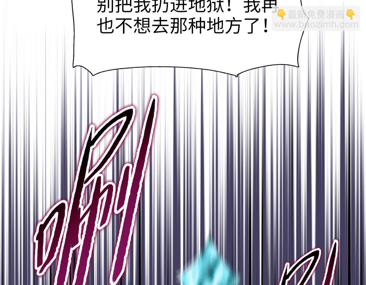 第94话 比晶核更强的果实！(1/4)-第95话
