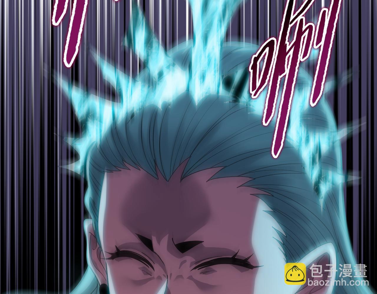 第94话 比晶核更强的果实！(1/4)-第95话