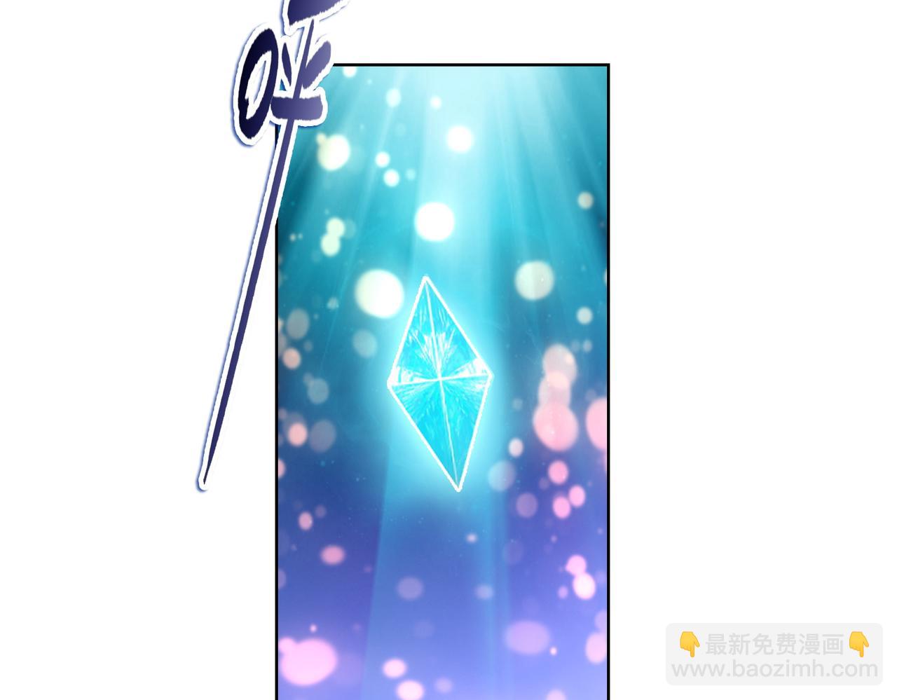 第94话 比晶核更强的果实！(1/4)-第95话