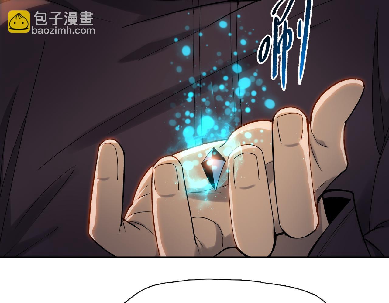 第94话 比晶核更强的果实！(1/4)-第95话