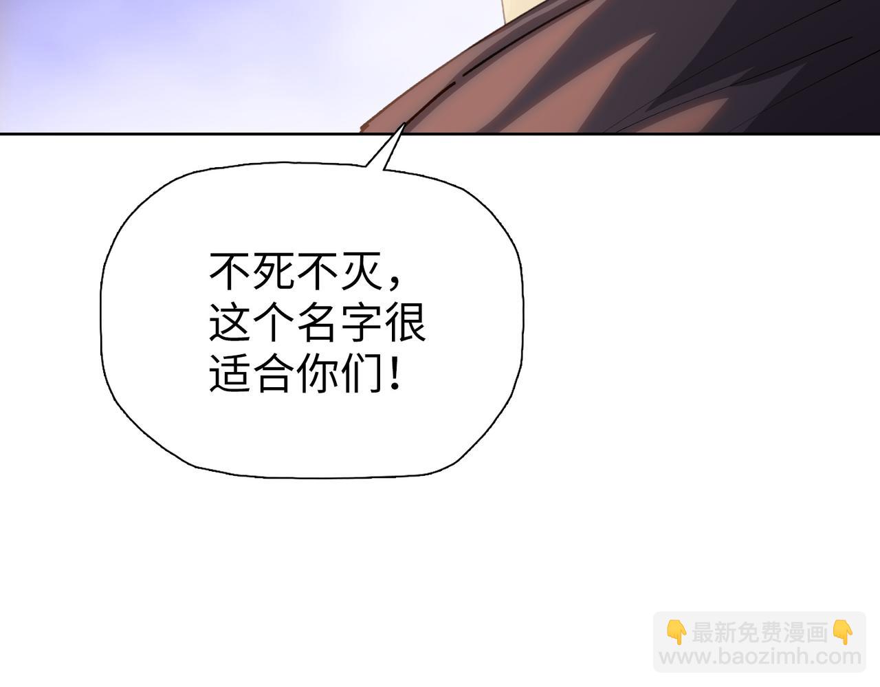 第94话 比晶核更强的果实！(1/4)-第95话