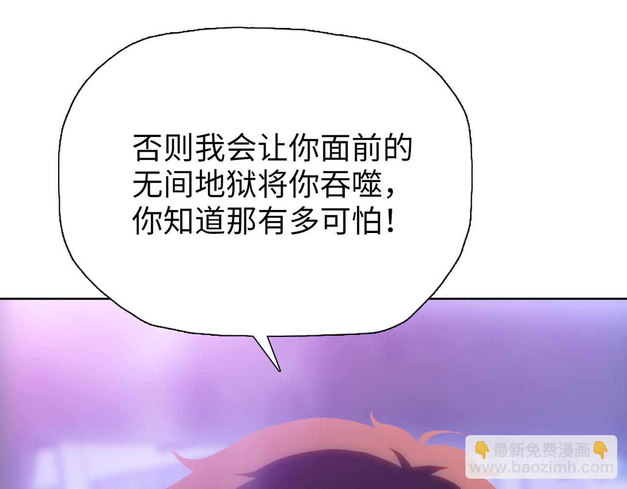 第94话 比晶核更强的果实！(1/4)-第95话