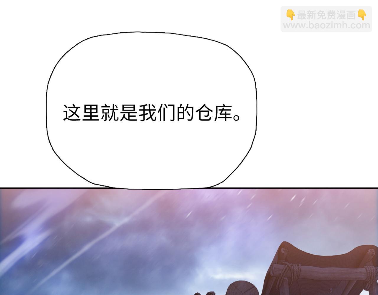 第96话 肥羊是我i？！(1/4)-第97话