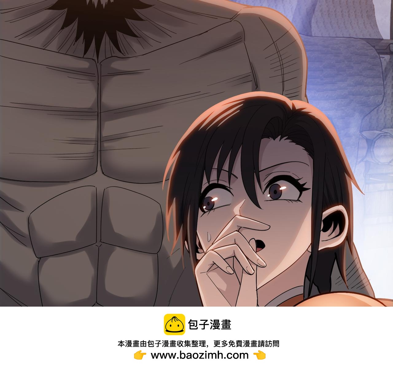 第96话 肥羊是我i？！(1/4)-第97话