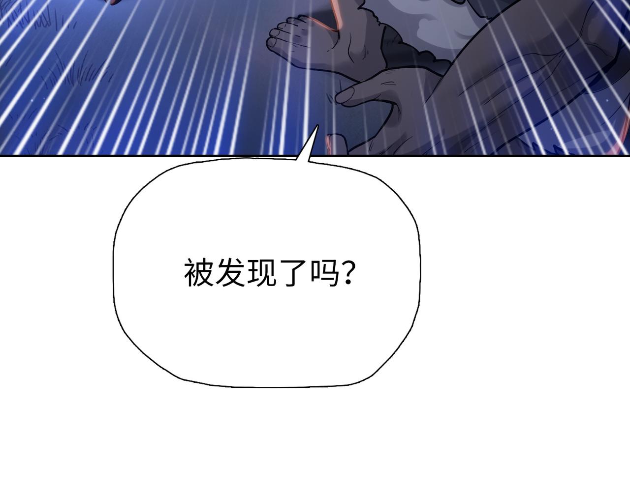 第98话 副教主的迎接！(1/4)-第99话