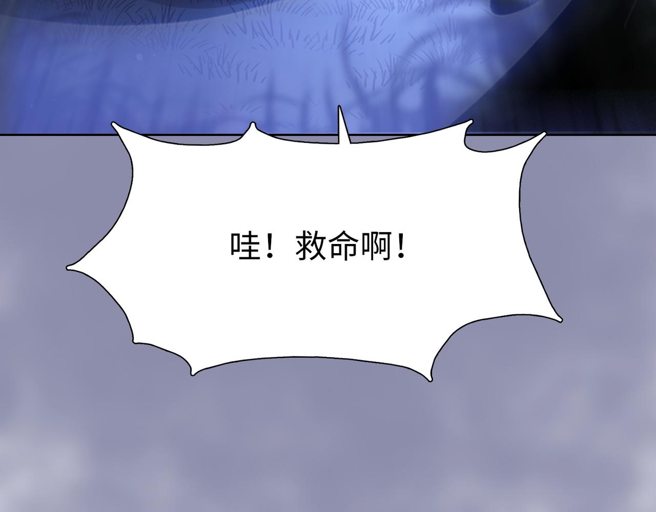 第98话 副教主的迎接！(1/4)-第99话