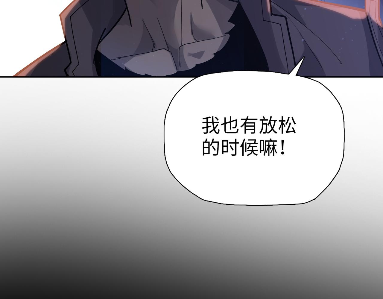 第98话 副教主的迎接！(1/4)-第99话
