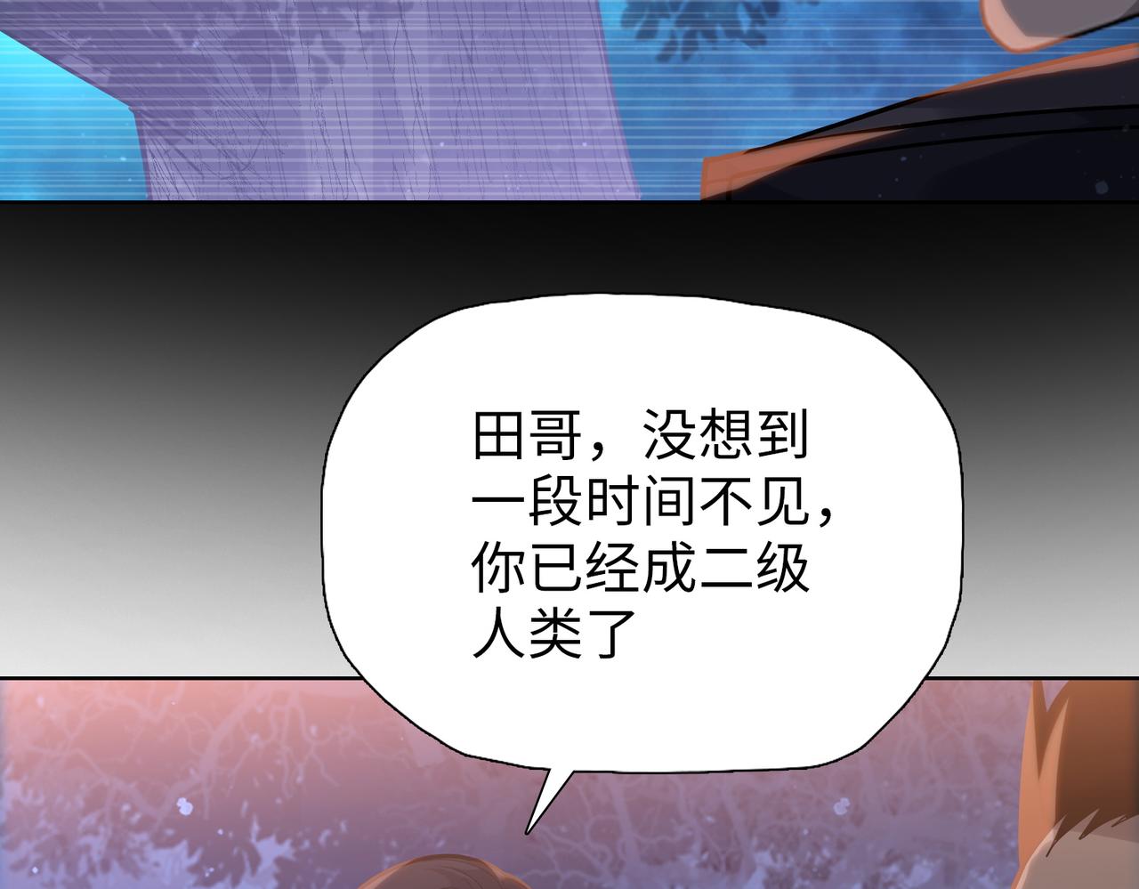 第98话 副教主的迎接！(1/4)-第99话