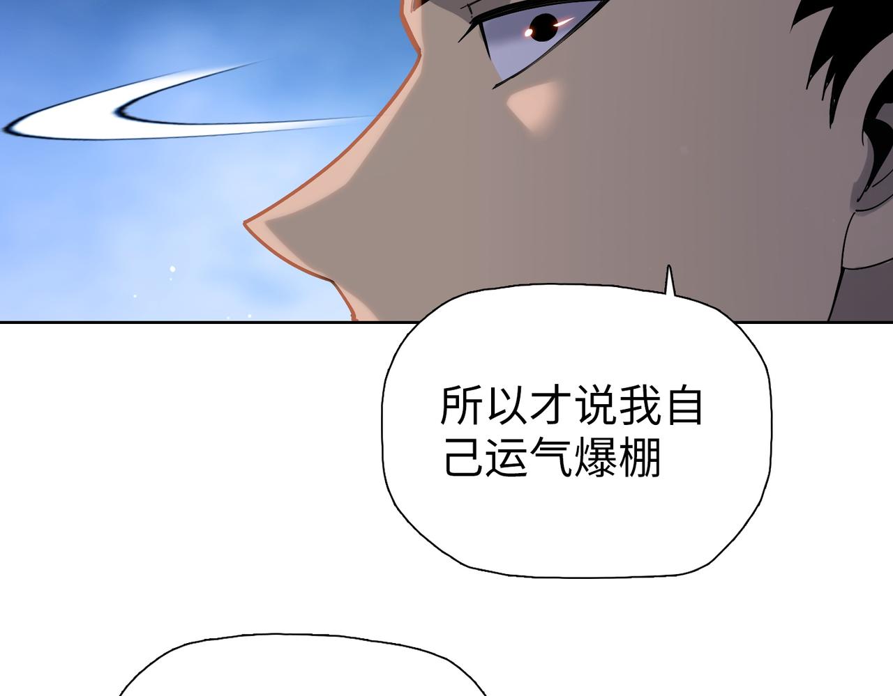 第98话 副教主的迎接！(1/4)-第99话