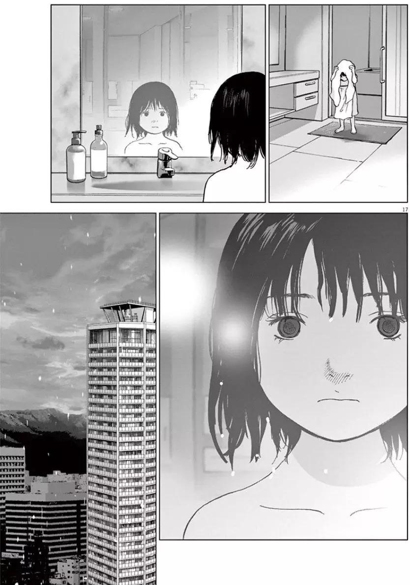 🍟末日降临 第113话 归还 第17页