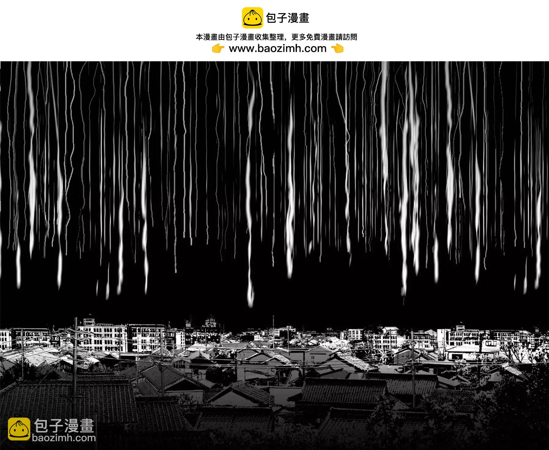 🍟末日降临 第117话 东京太空袭 第2页