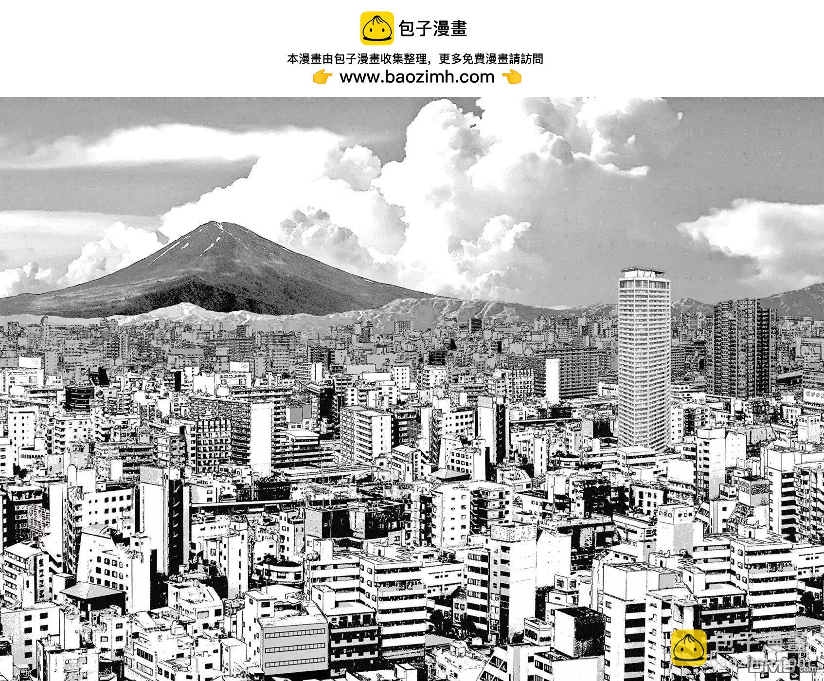 🍟末日降临 第131话 旅途的终点 第2页