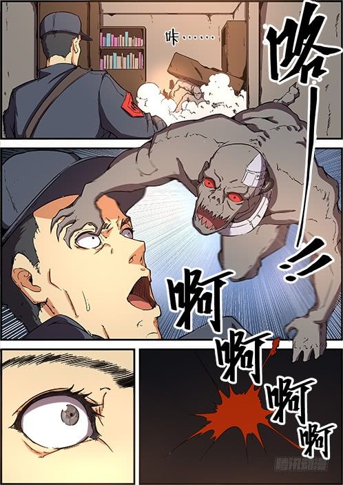 🍟末日降临之时 我们的敌人不止是猴子 第9页