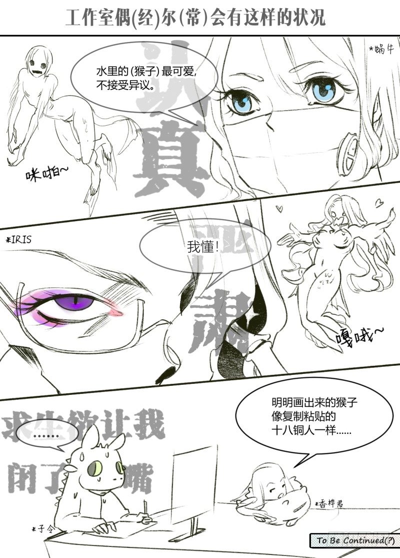 🍟末日降临之时 狩猎 第21页
