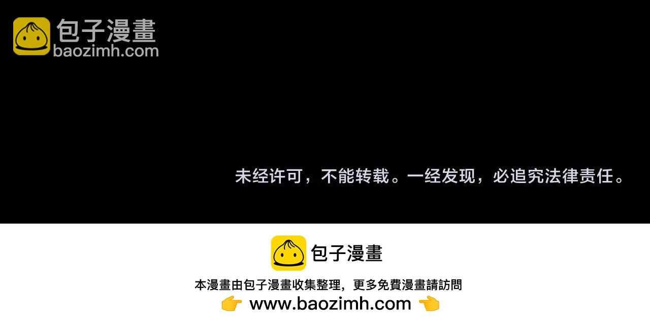 🍟末日剑神：我震惊全球！ 末日降临，最强剑神回归！ 第5页