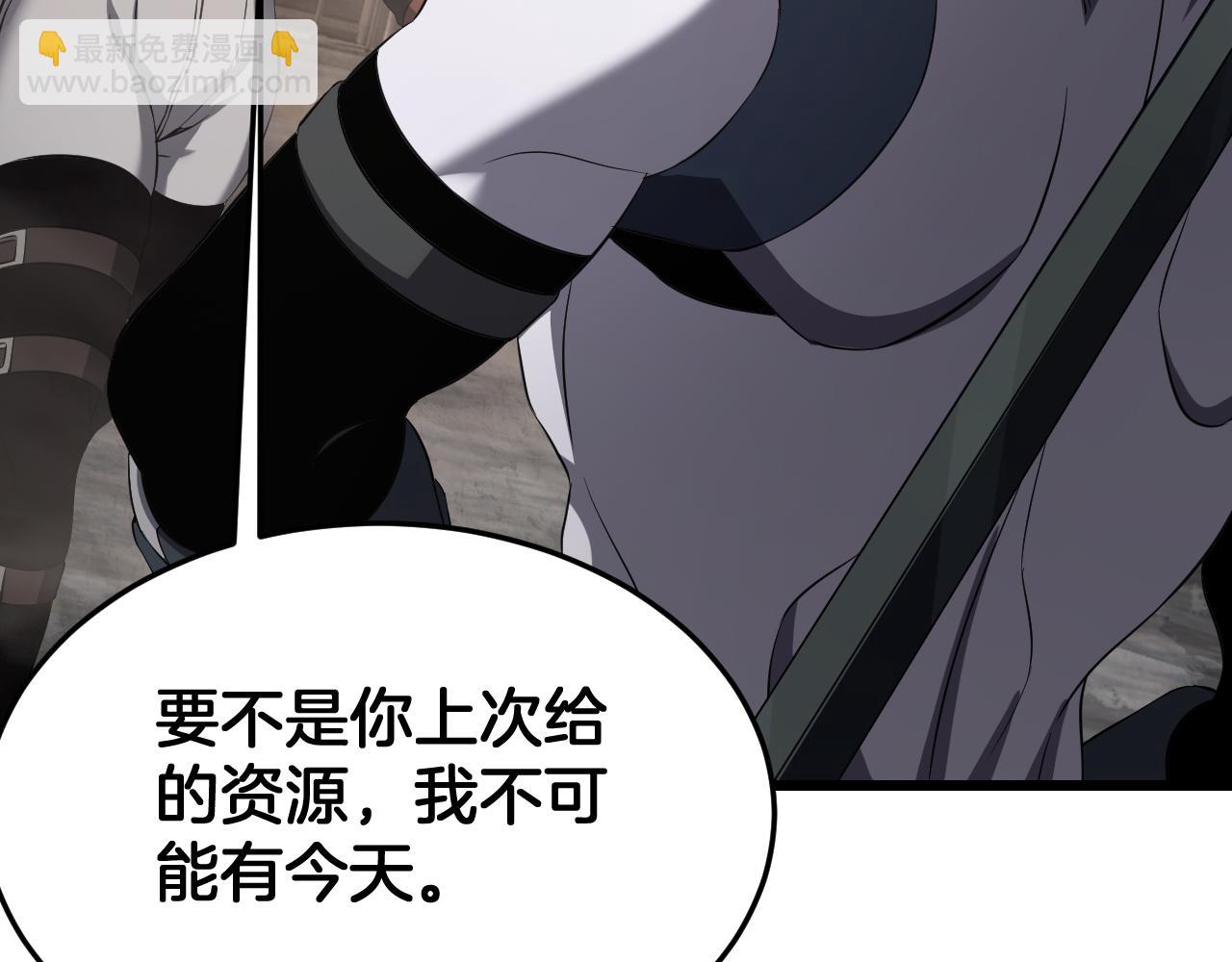 🍟末日剑神：我震惊全球！ 第100话 平苍狼 第27页