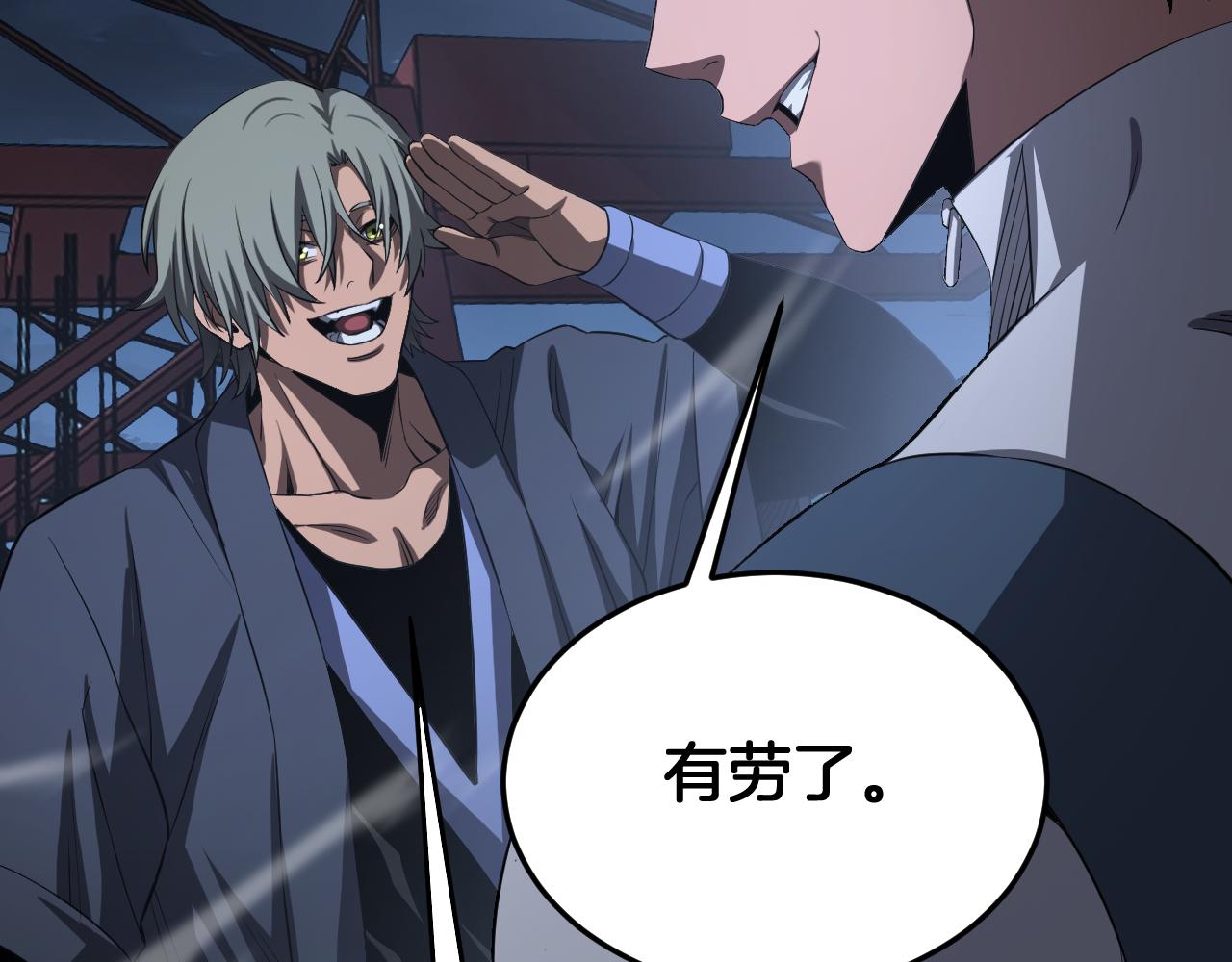 🍟末日剑神：我震惊全球！ 第102话 降为秒杀 第17页