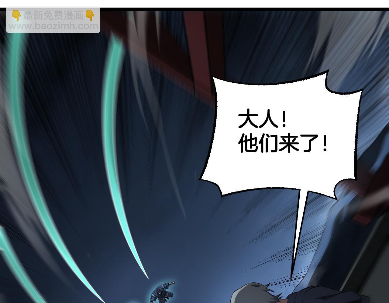 🍟末日剑神：我震惊全球！ 第102话 降为秒杀 第19页
