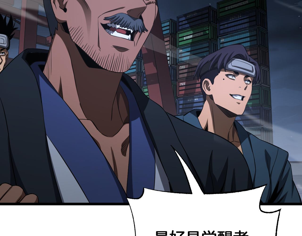 🍟末日剑神：我震惊全球！ 第102话 降为秒杀 第32页