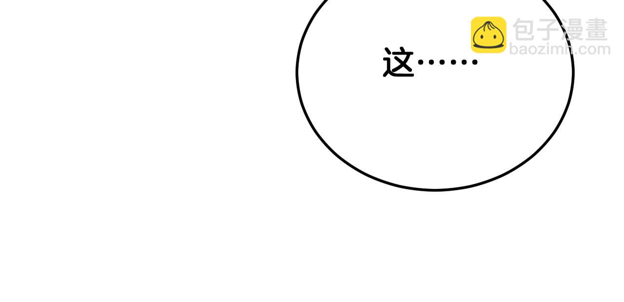 🍟末日剑神：我震惊全球！ 第102话 降为秒杀 第37页