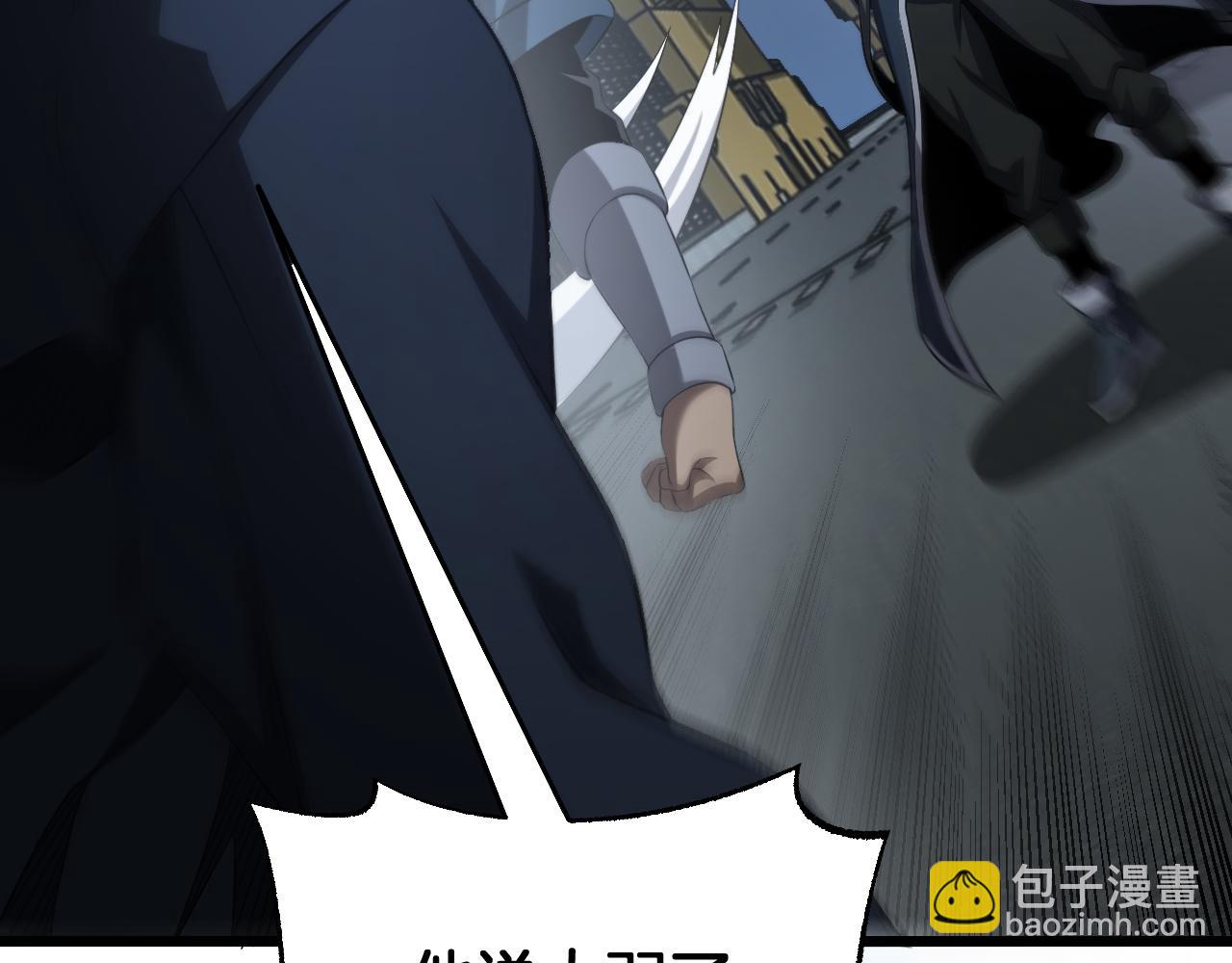 🍟末日剑神：我震惊全球！ 第102话 降为秒杀 第41页