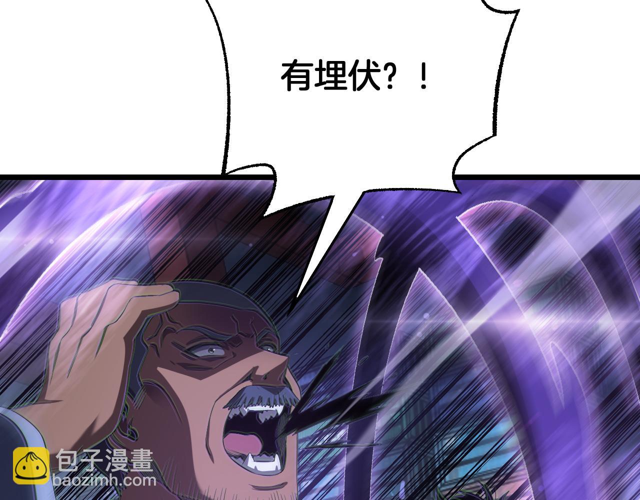 🍟末日剑神：我震惊全球！ 第102话 降为秒杀 第45页